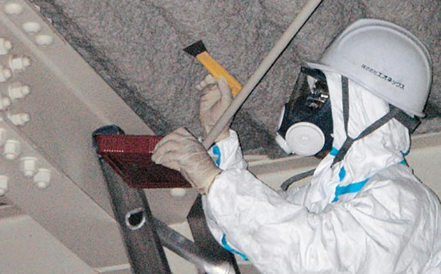 アスベスト調査