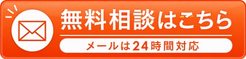 お問い合わせボタン
